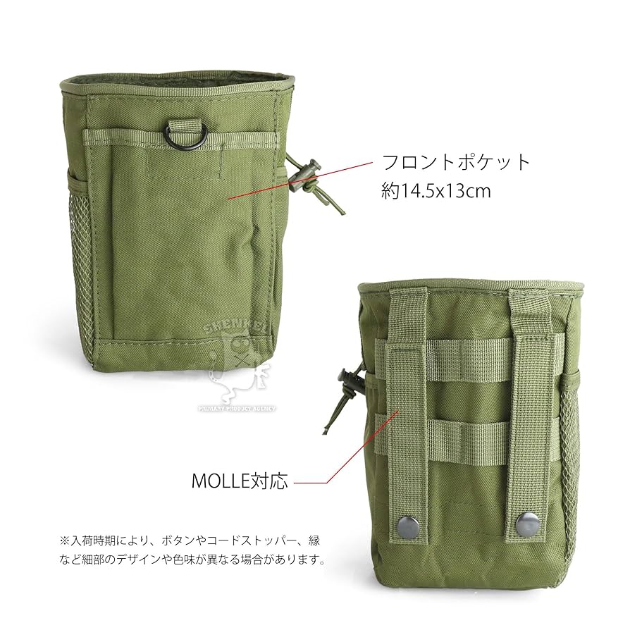 Amazon | SHENKEL ダンプポーチ ミリタリーポーチ マガジン収納